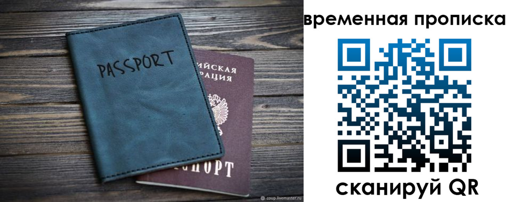 прописка иностранных граждан в Катайске