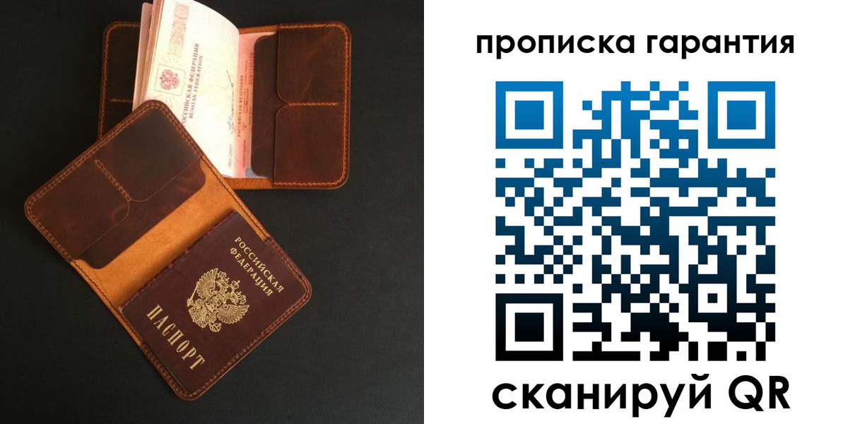 прописка в квартире в Катайске