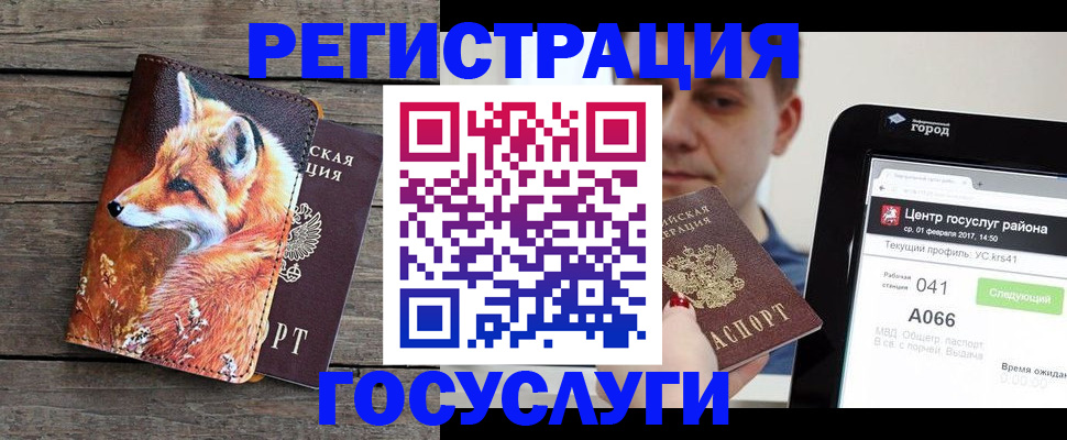 временная регистрация надежно в Катайске