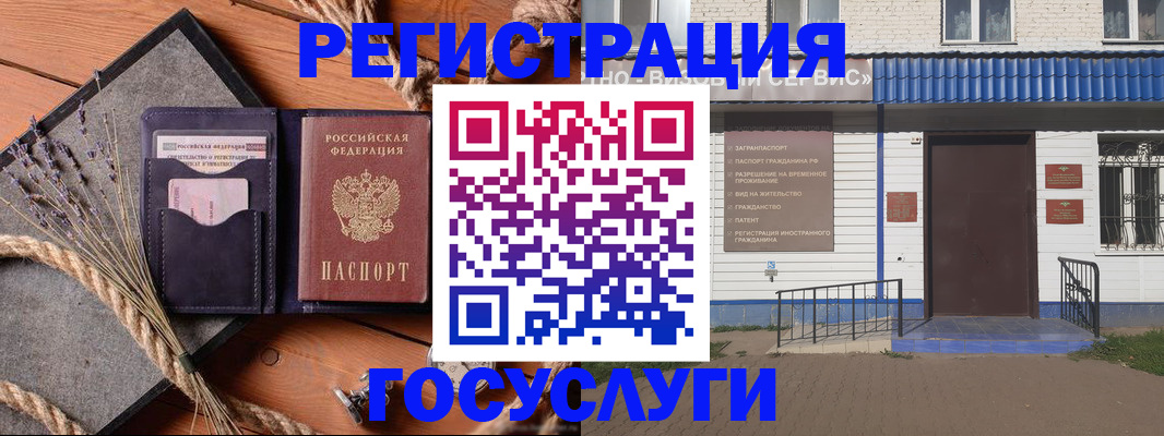 прописка для военкомата в Катайске