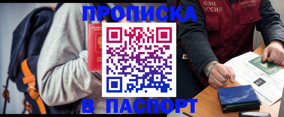 временная регистрация госуслуги в Катайске